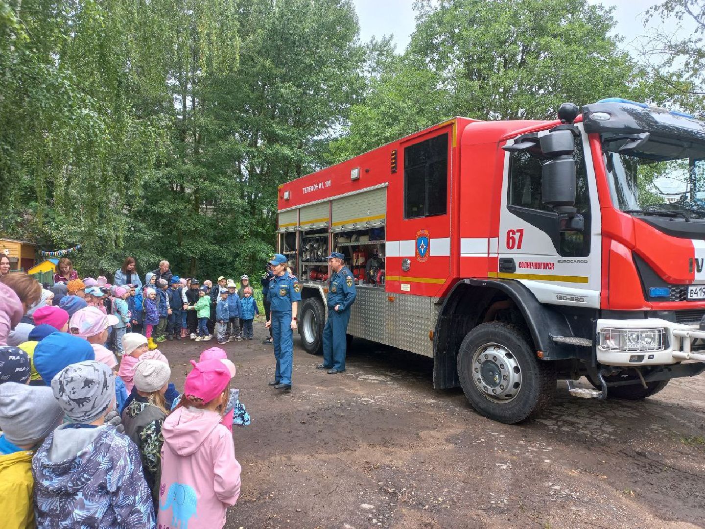 Солнечногорск, безопасность, пожарные, дети, урок