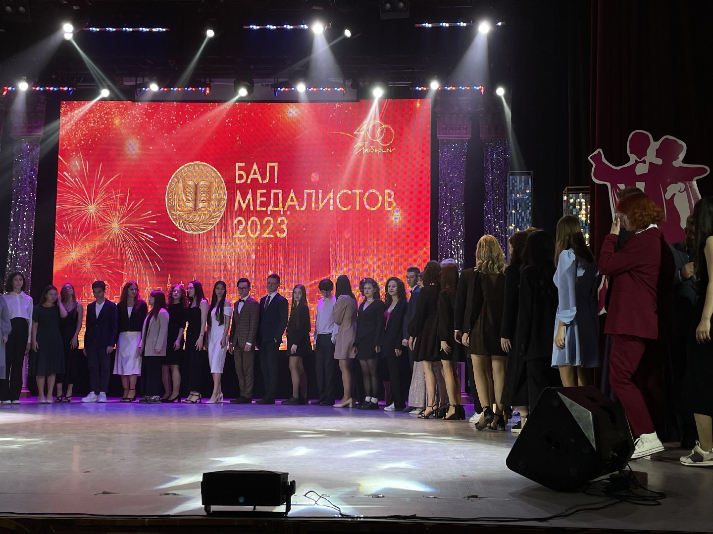 Отличница, Люберцы, награждение, медалист