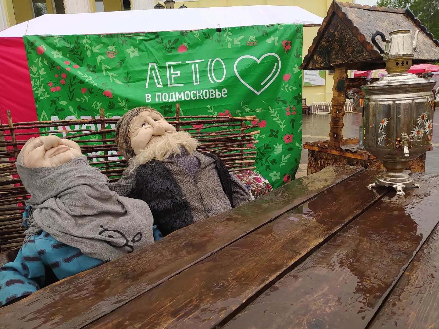 Дедовск, фотозона, сказки, персонажи, дети, колобок