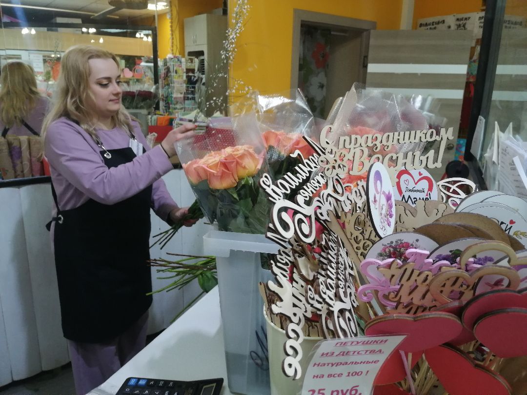 цветы, Протвино, 8 Марта