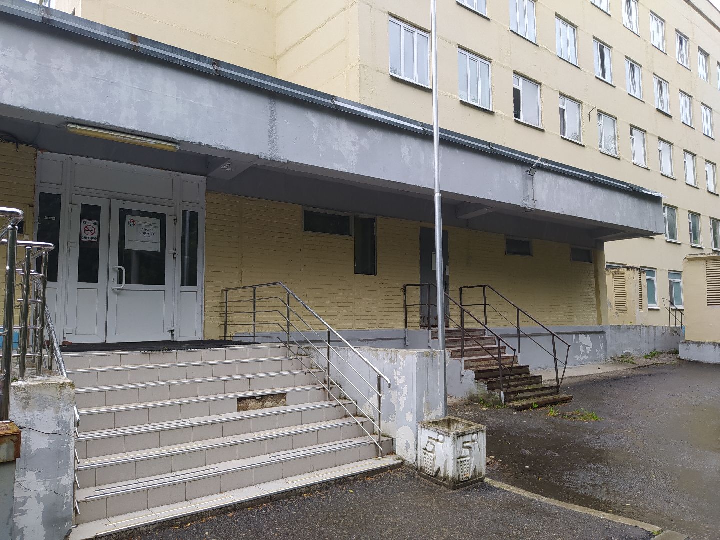 Дедовск, больница, травмпункт