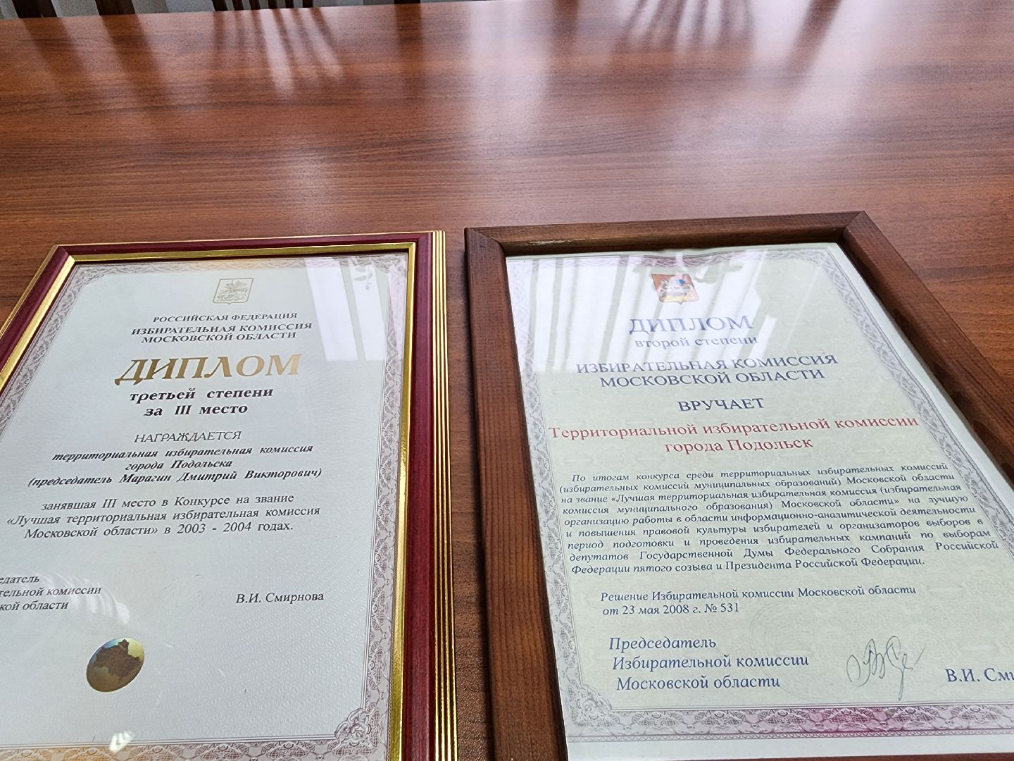 Подольск, выборы, губернатор, Подмосковье, избирательная комиссия