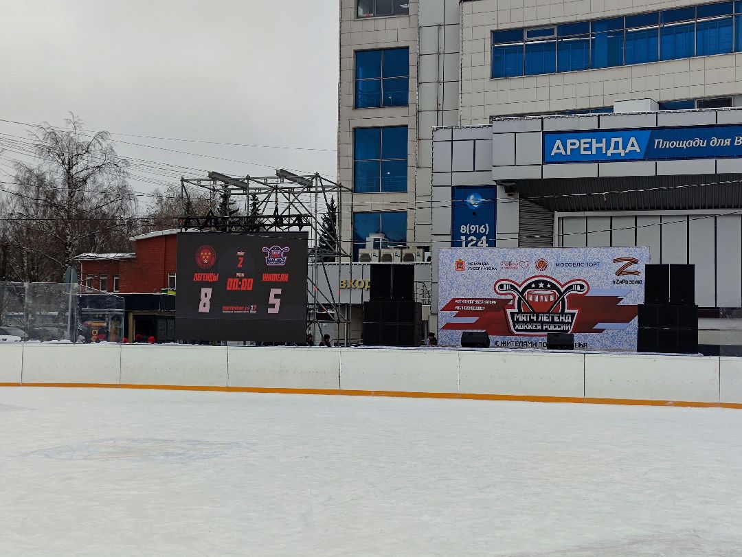 Солнечногорск, спорт