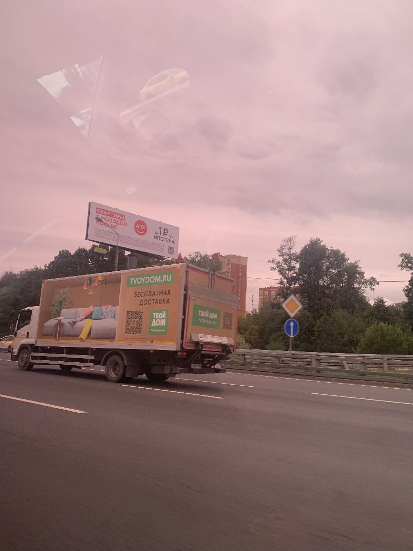 Дороги,ЧП