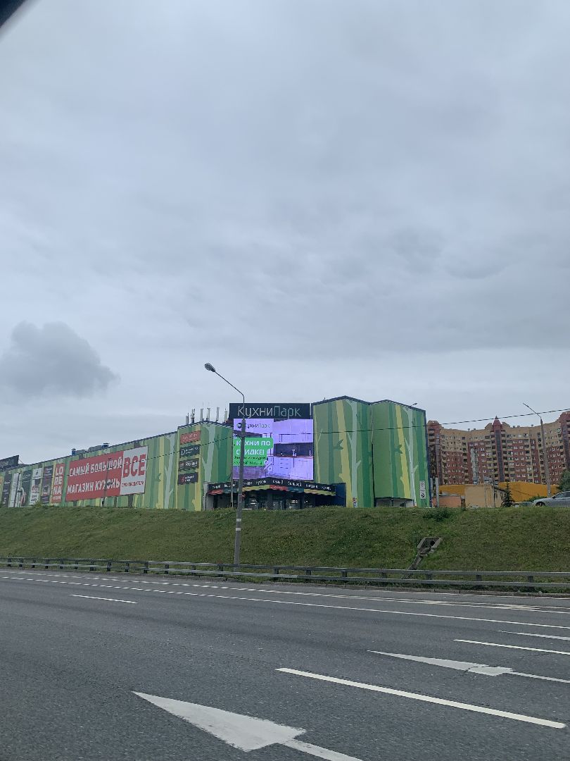 Дороги,ЧП
