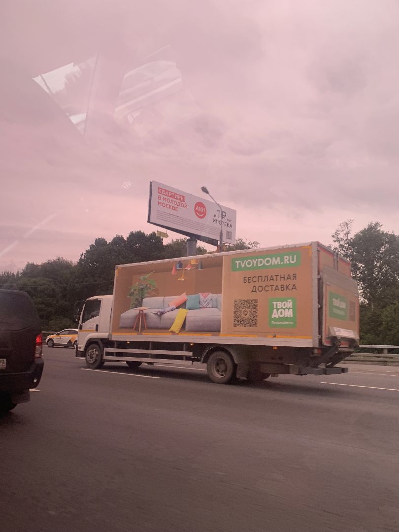 Дороги,ЧП