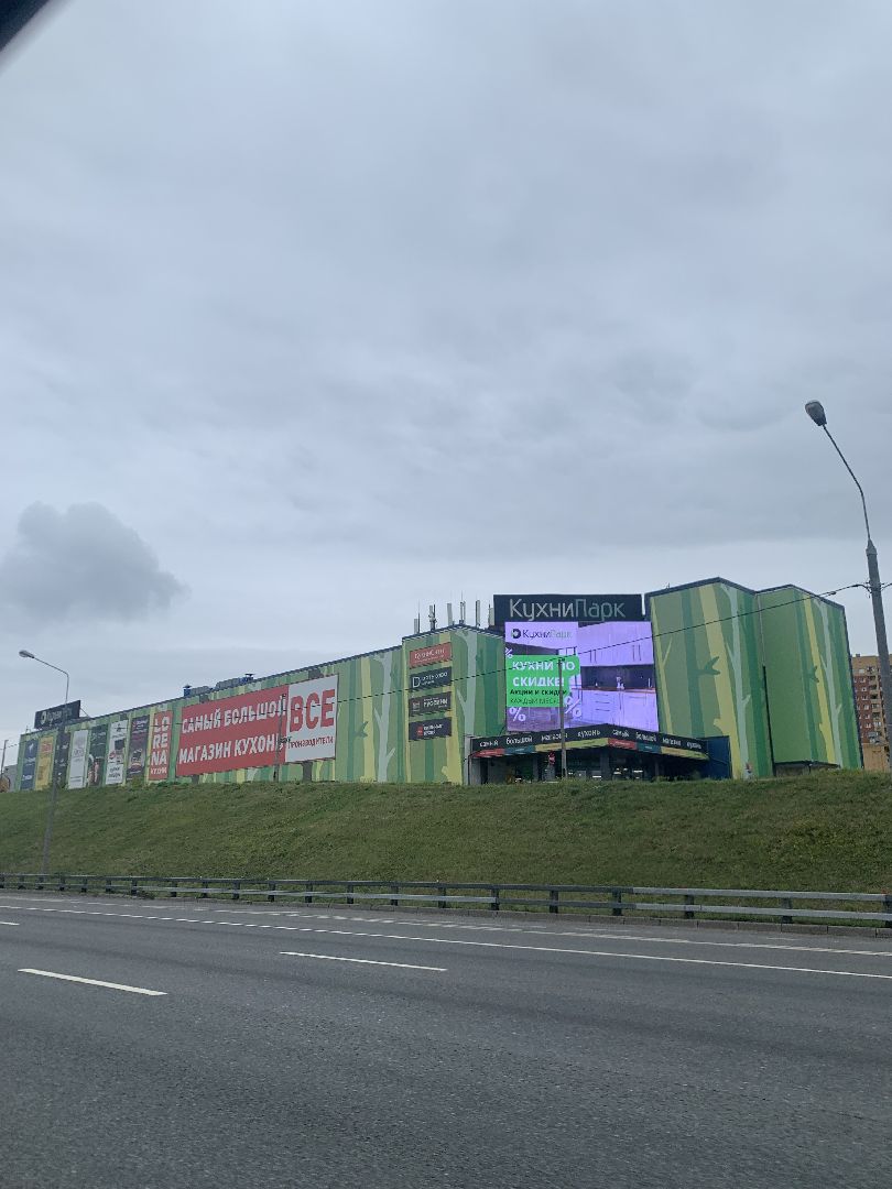 Дороги,ЧП