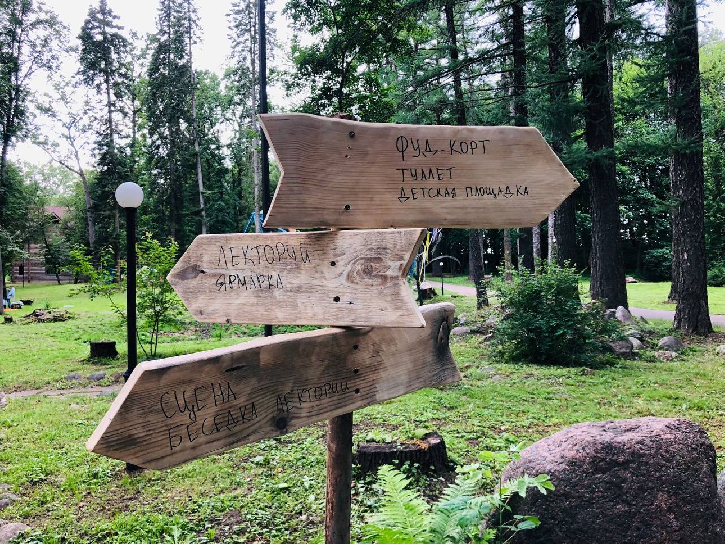 Руза, семейный фестиваль, йога, фермерские продукты, полезное питание, звукотерапия, медитация