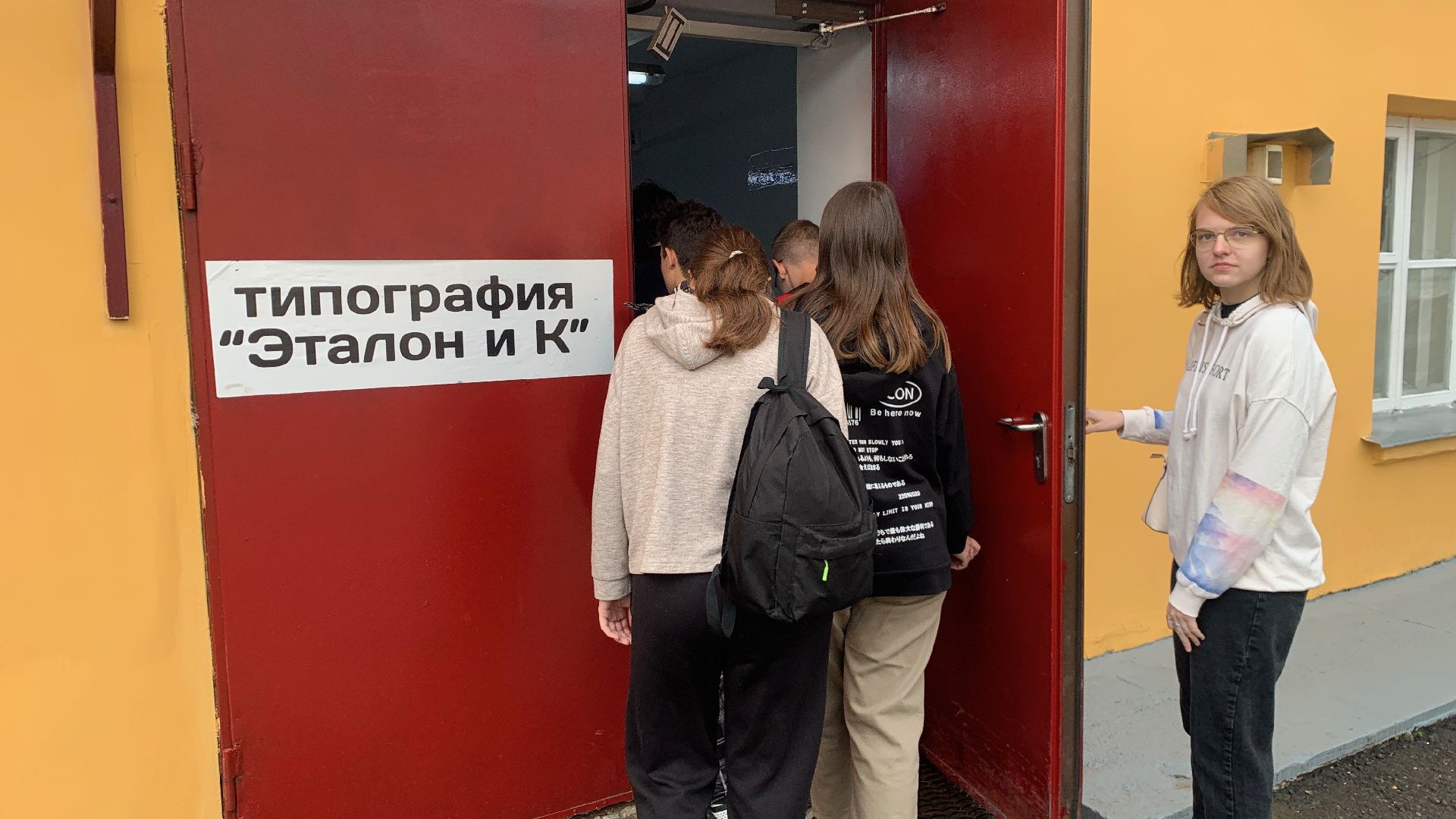 Ступино, СВО, СХЗ