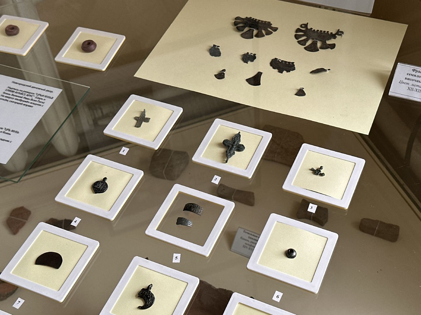 Одинцово, История, Музей, Раскопки, Археологоия