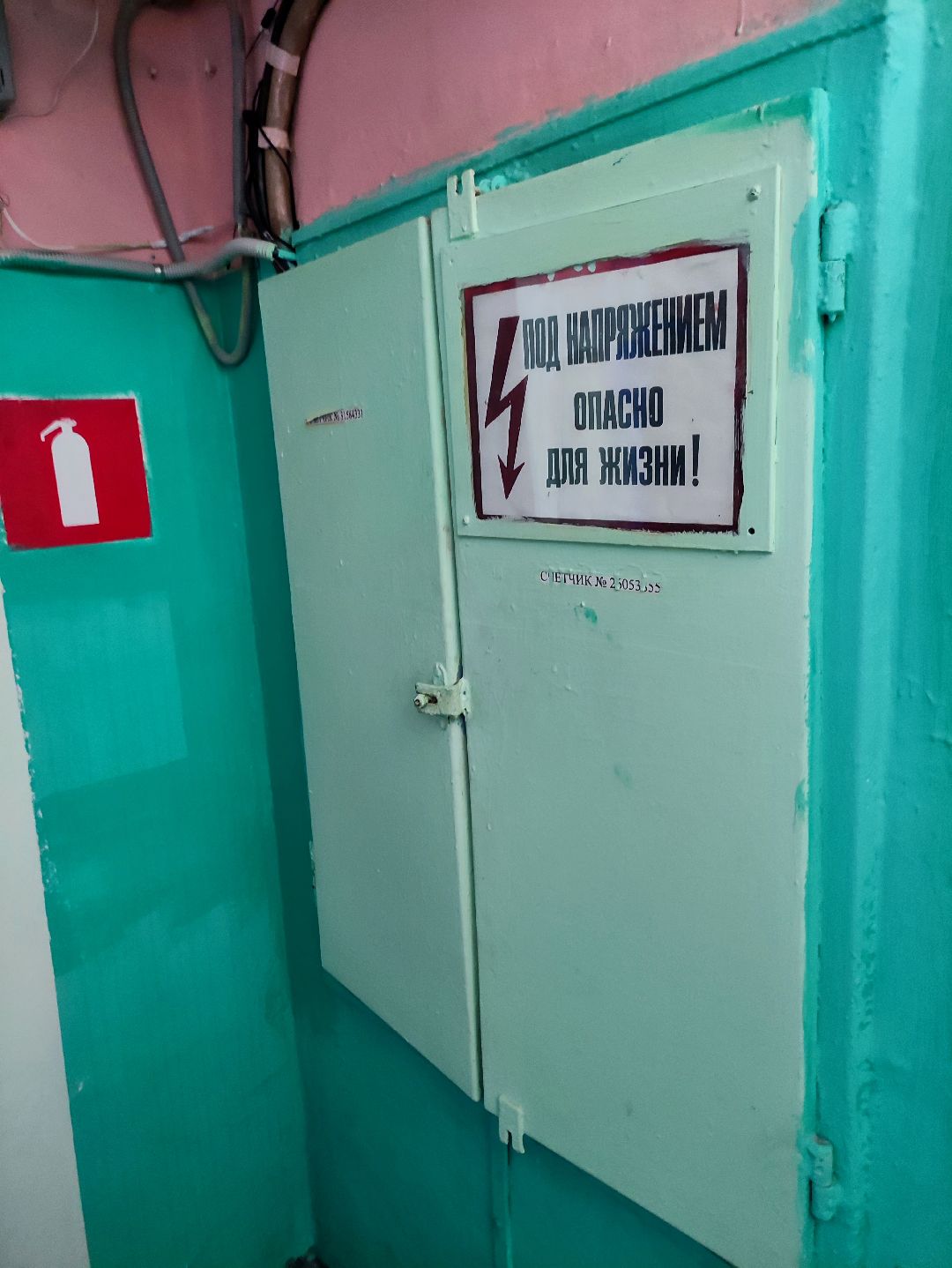 Солнечногорск, общество, детсад, ремонт