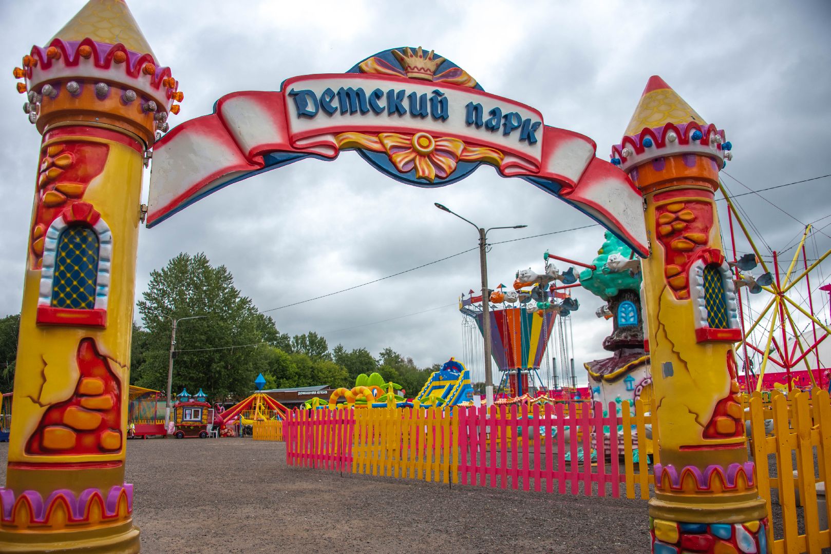 Балашиха, Подмосковье, парки аттракционов, дети, общество