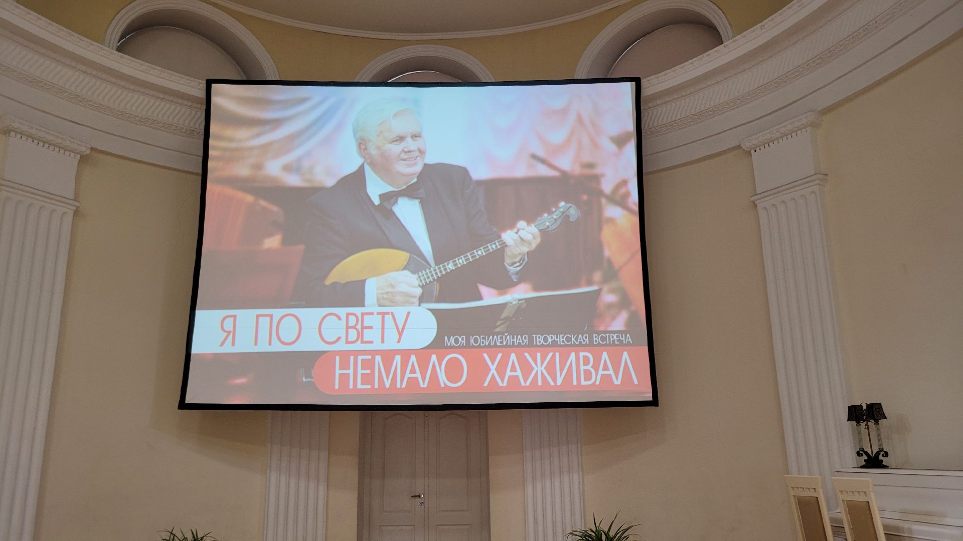 культура; искусство; артист; видное