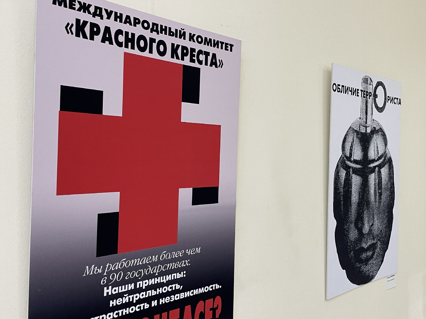 Нацизм, борьба, плакат, СВО, выставка