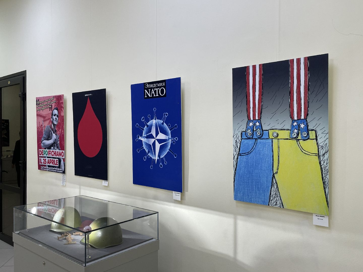 Нацизм, борьба, плакат, СВО, выставка