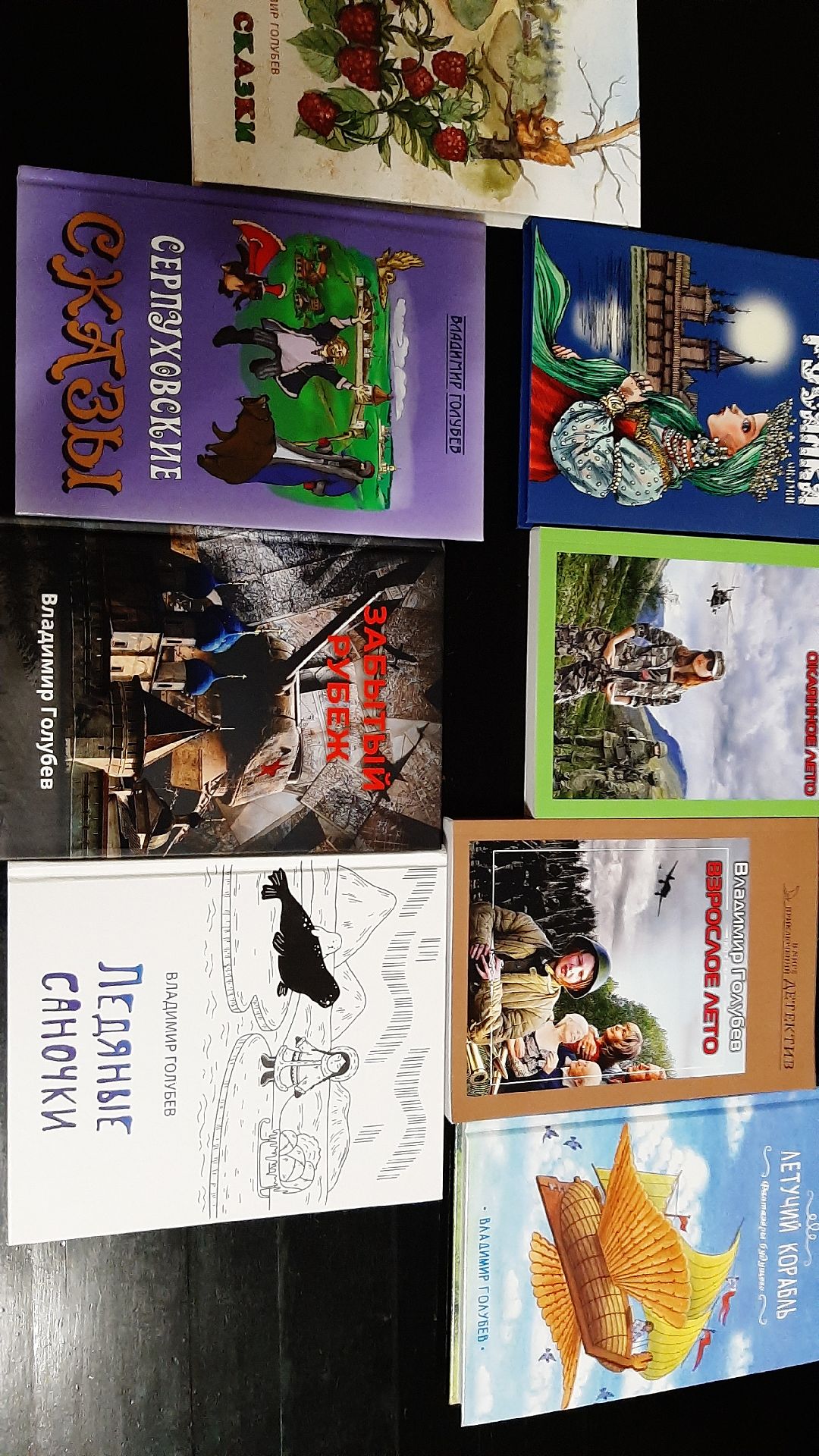 праздник, писатель, книги, Серпухов, литература