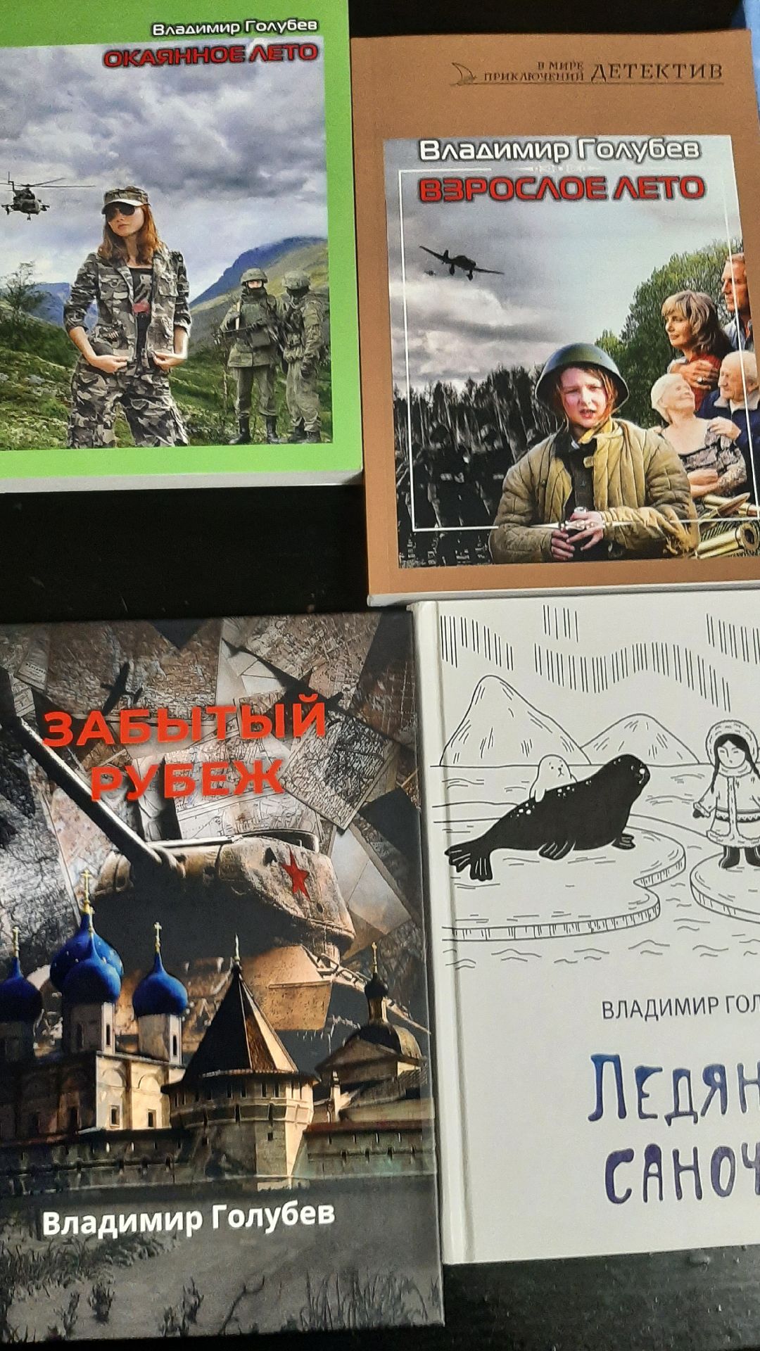 праздник, писатель, книги, Серпухов, литература