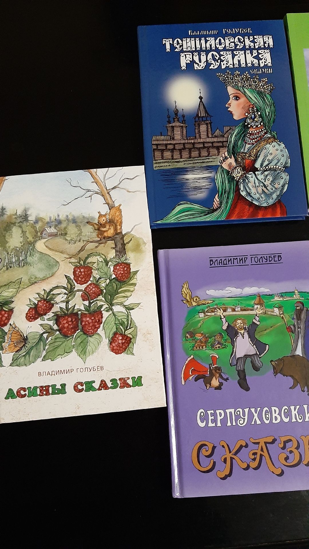 праздник, писатель, книги, Серпухов, литература