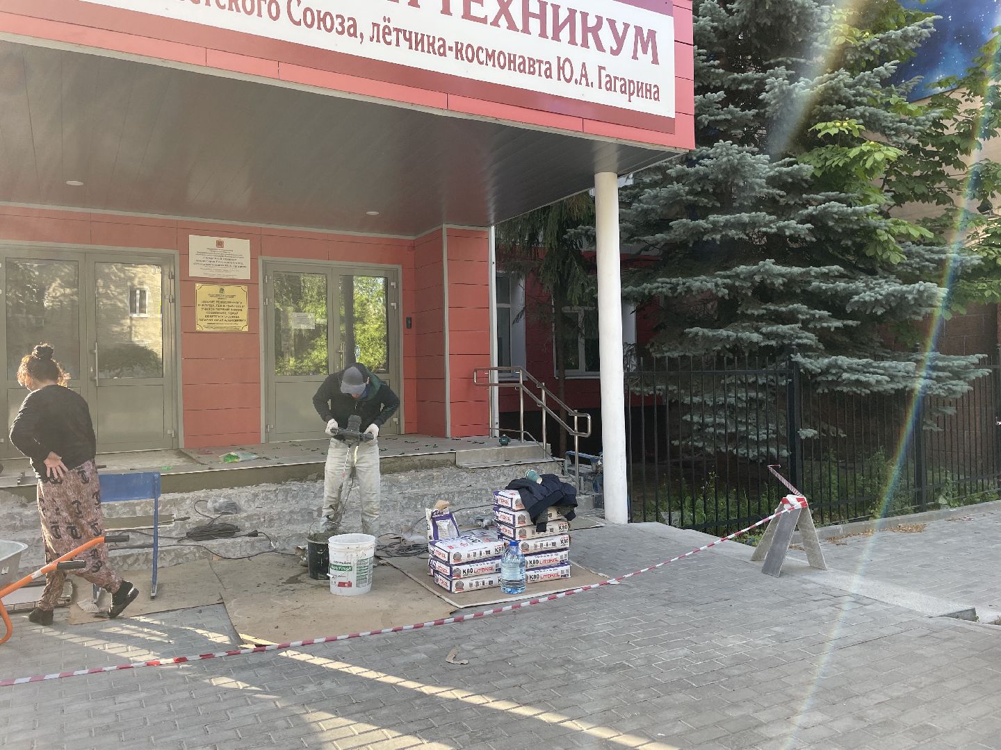 Техникум, Люберцы, ремонт, студенты