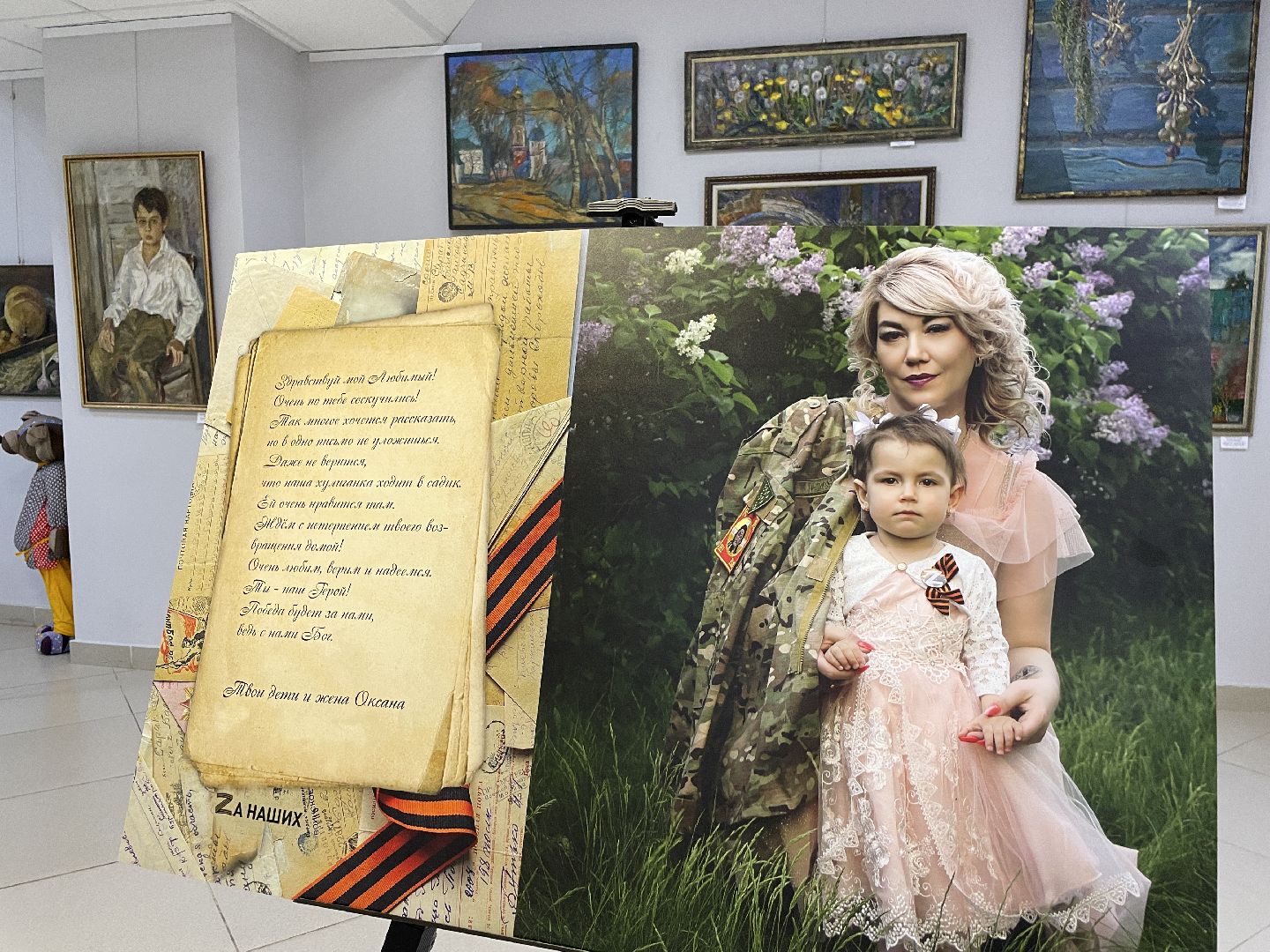 Мобилизованные, СВО, жены героев, Люберцы