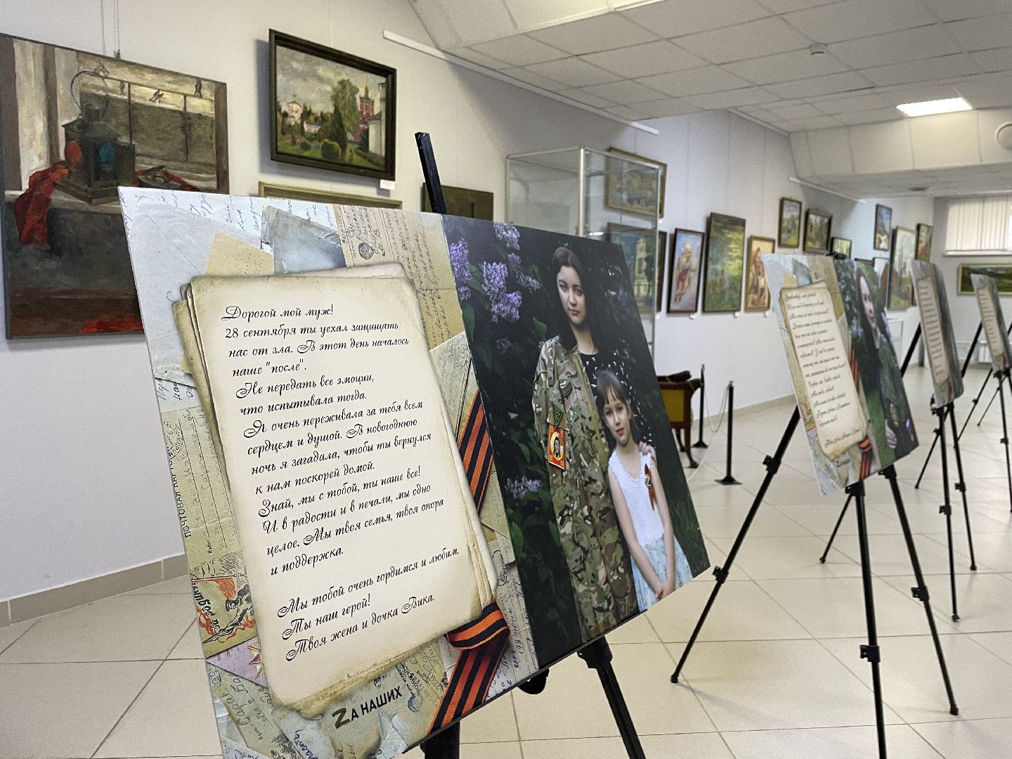 Мобилизованные, СВО, жены героев, Люберцы