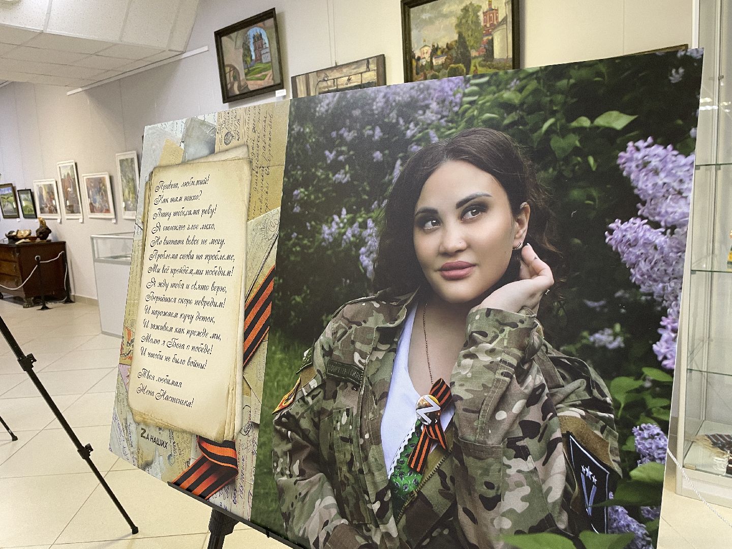 Мобилизованные, СВО, жены героев, Люберцы