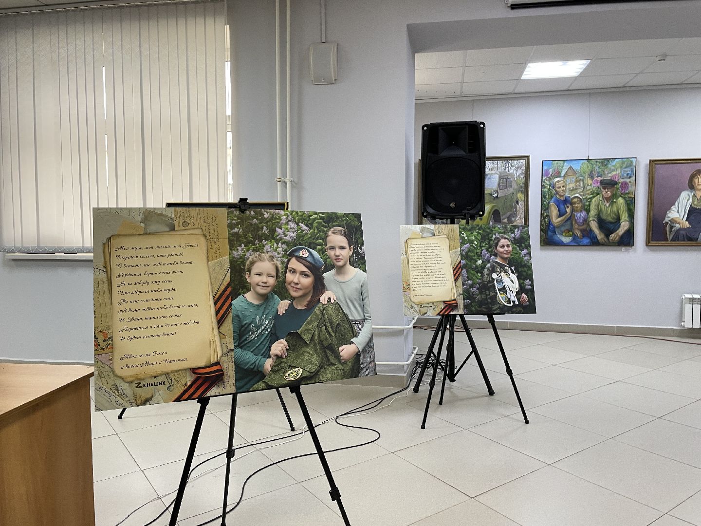 Мобилизованные, СВО, жены героев, Люберцы