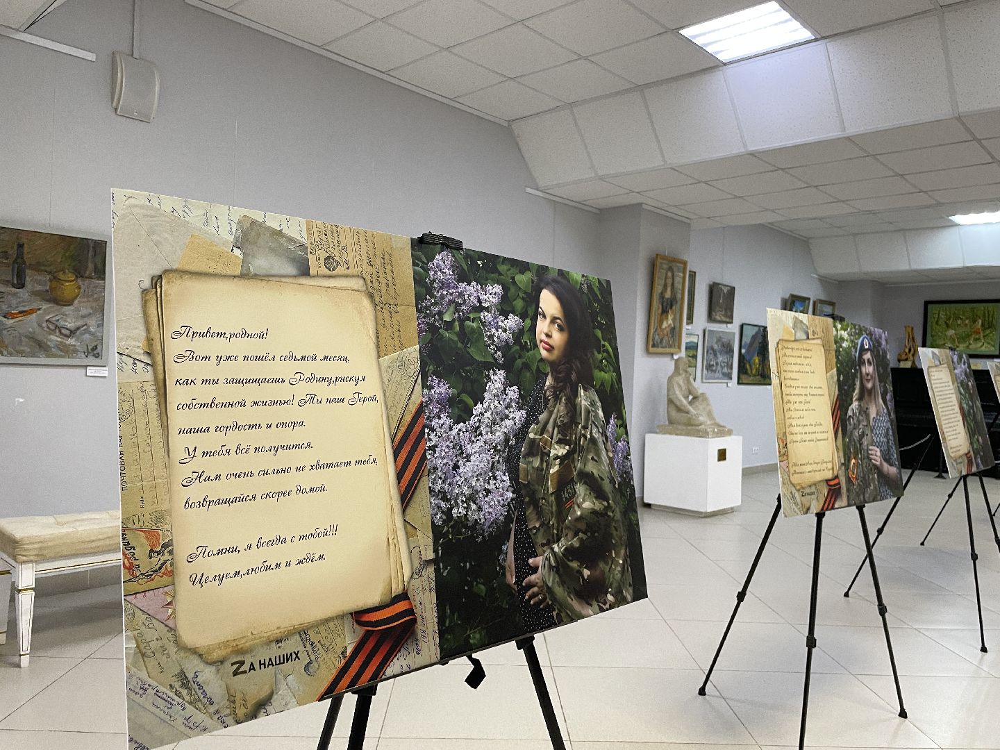 Мобилизованные, СВО, жены героев, Люберцы