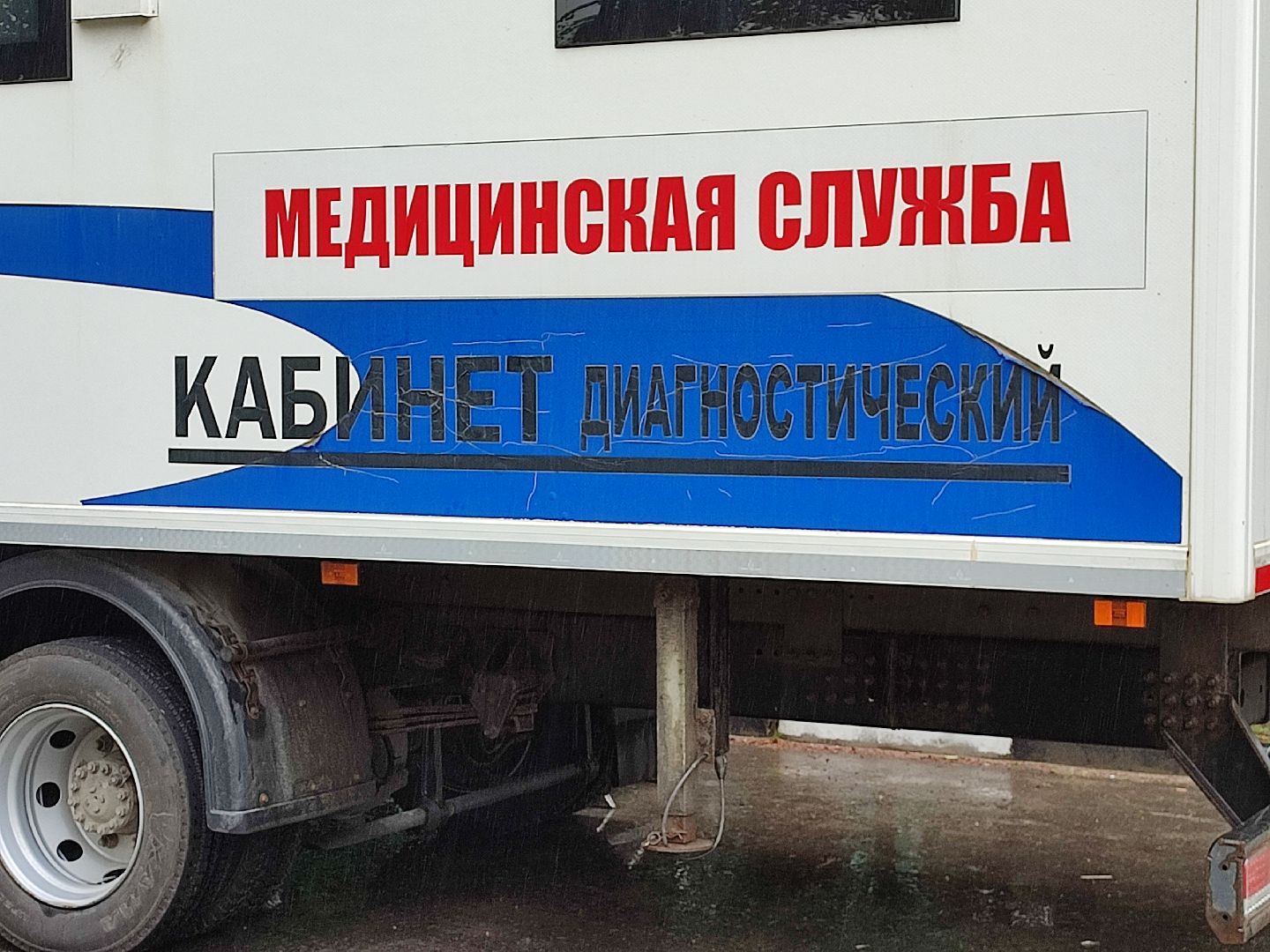 #диспансеризация, #талдомскийокруг, #мобильный пункт, #медицина, #запрудня