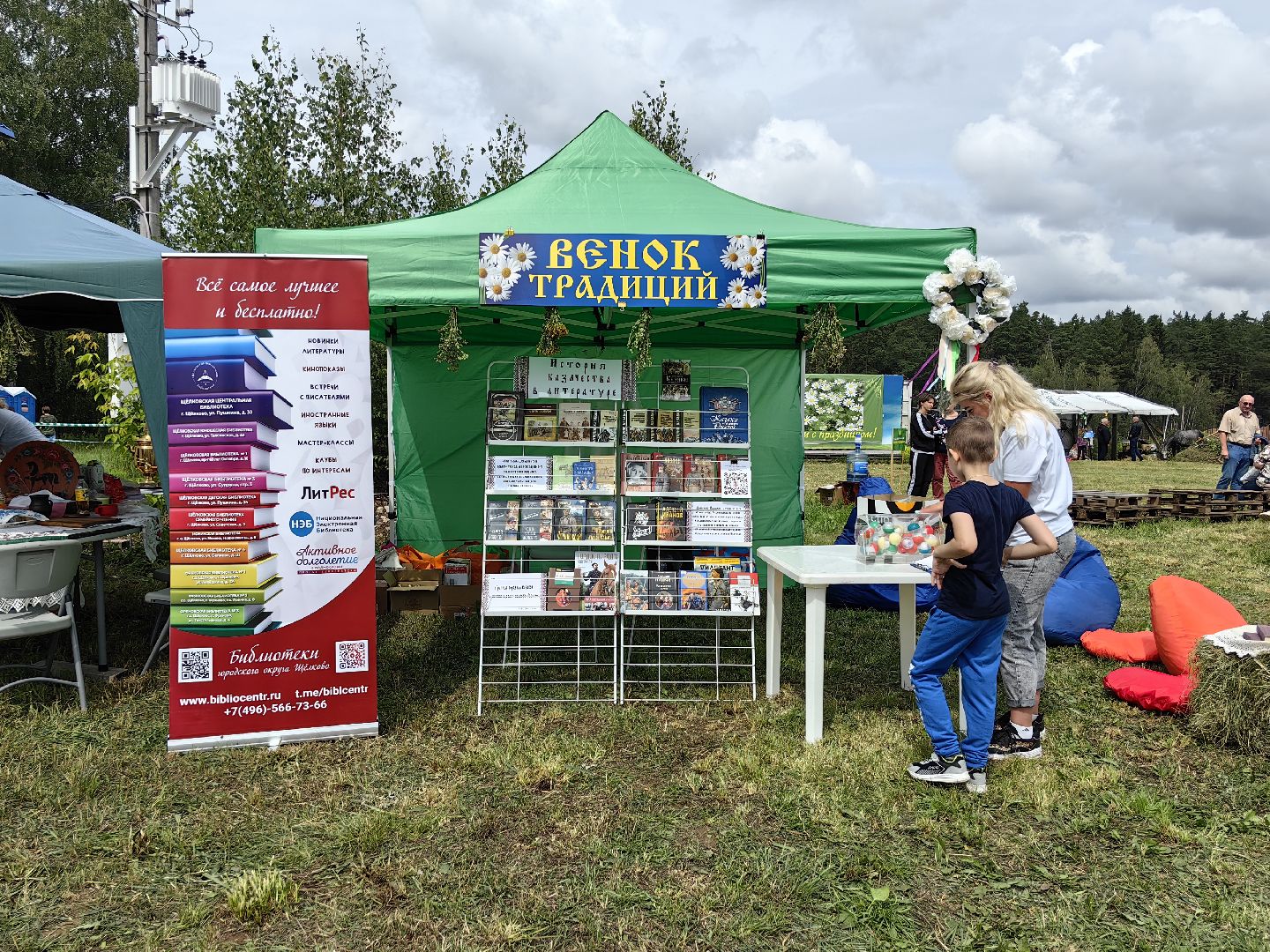 Венок, традиции, храм, фестиваль, мастер-классы, полевая кухня, поколение