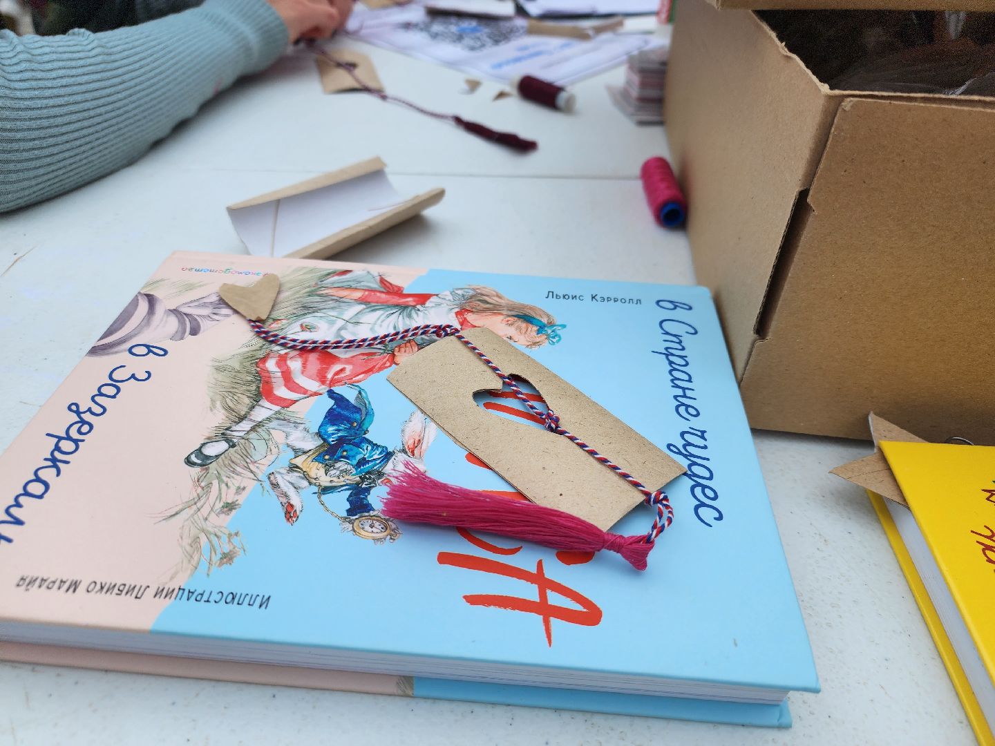 Павловский Посад, городской округ Павловский Посад, библиотека, книги, веранда, Дубрава, парк, природа