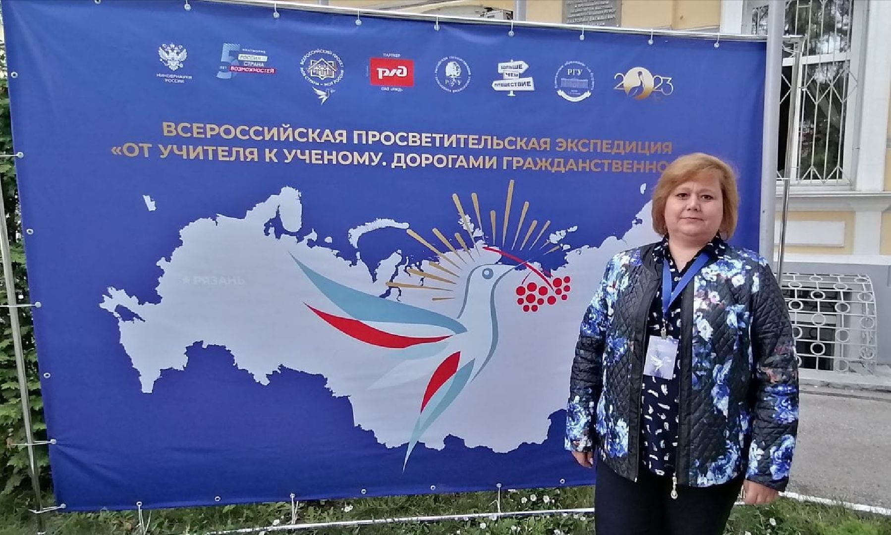 детское, телевидение, Взлёт, Луговская, от Учителя, к Учёному, педагогическая, практика, Рязань