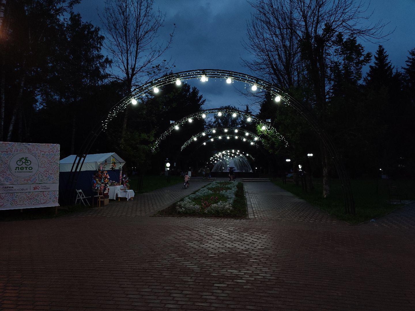 #ночьвпарке, #талдом, #дети, #пеннаявечеринка, #оркестр, #шахматы