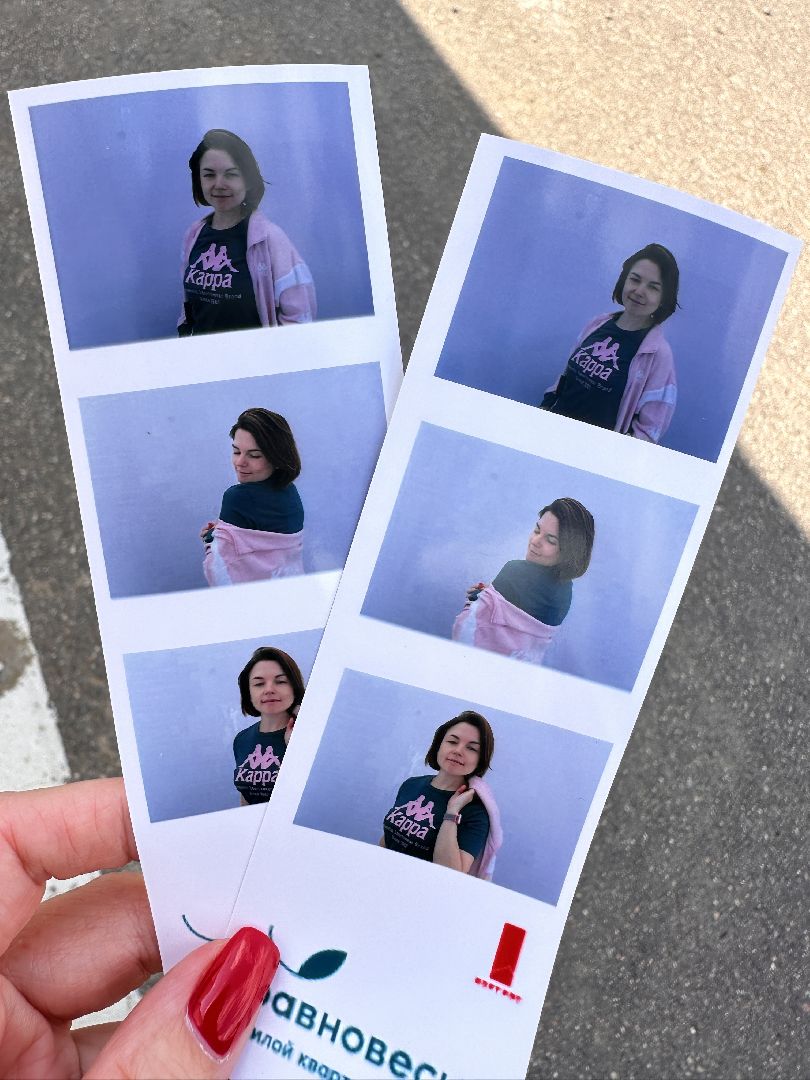 Одинцово, парки Подмосковья, Ночь в парке, Фотобудка