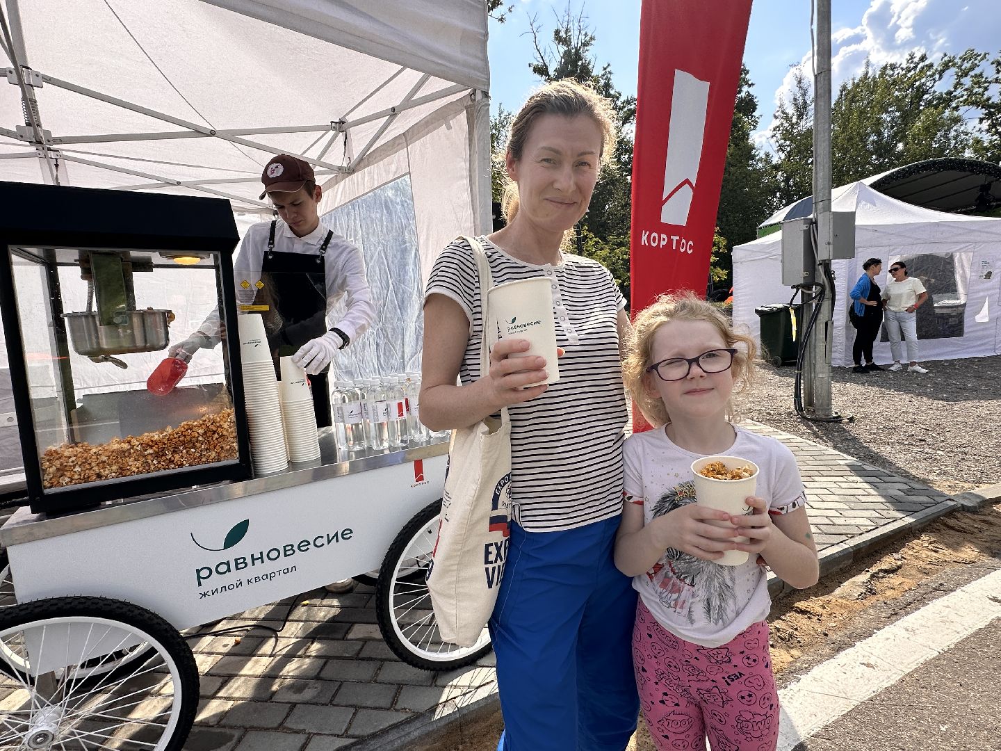 Одинцово, парки Подмосковья, Ночь в парке, Фотобудка