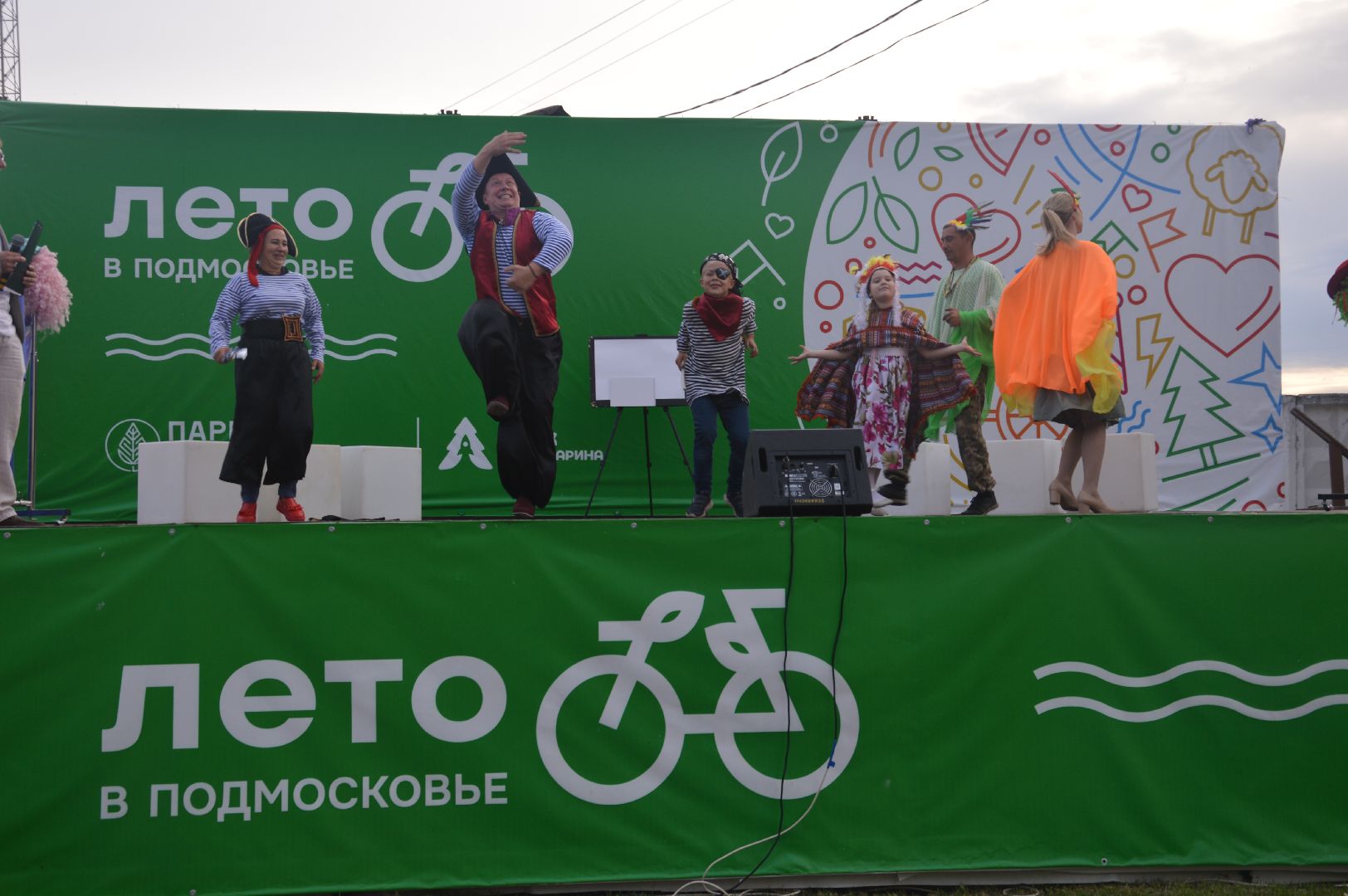 Шатура, битва фамилий, городской парк, Гагарина