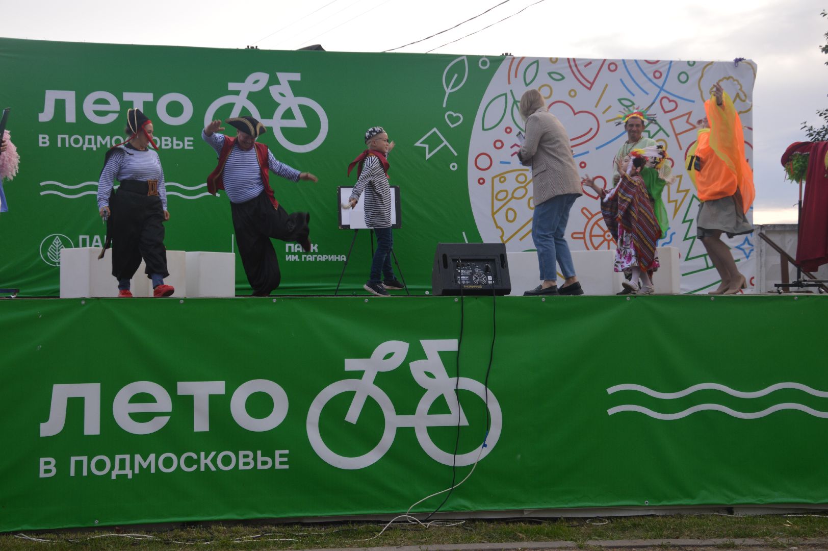 Шатура, битва фамилий, городской парк, Гагарина