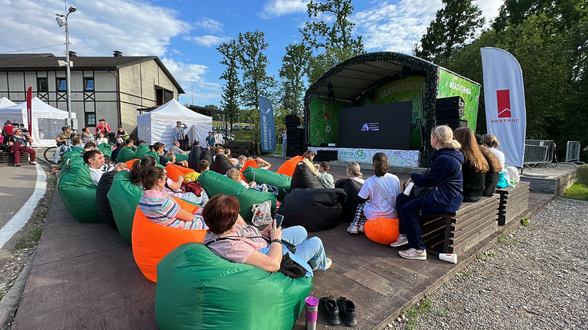 Одинцово, Парки Подмосковья, Кинотеатр под открытым небом, Мой тигр