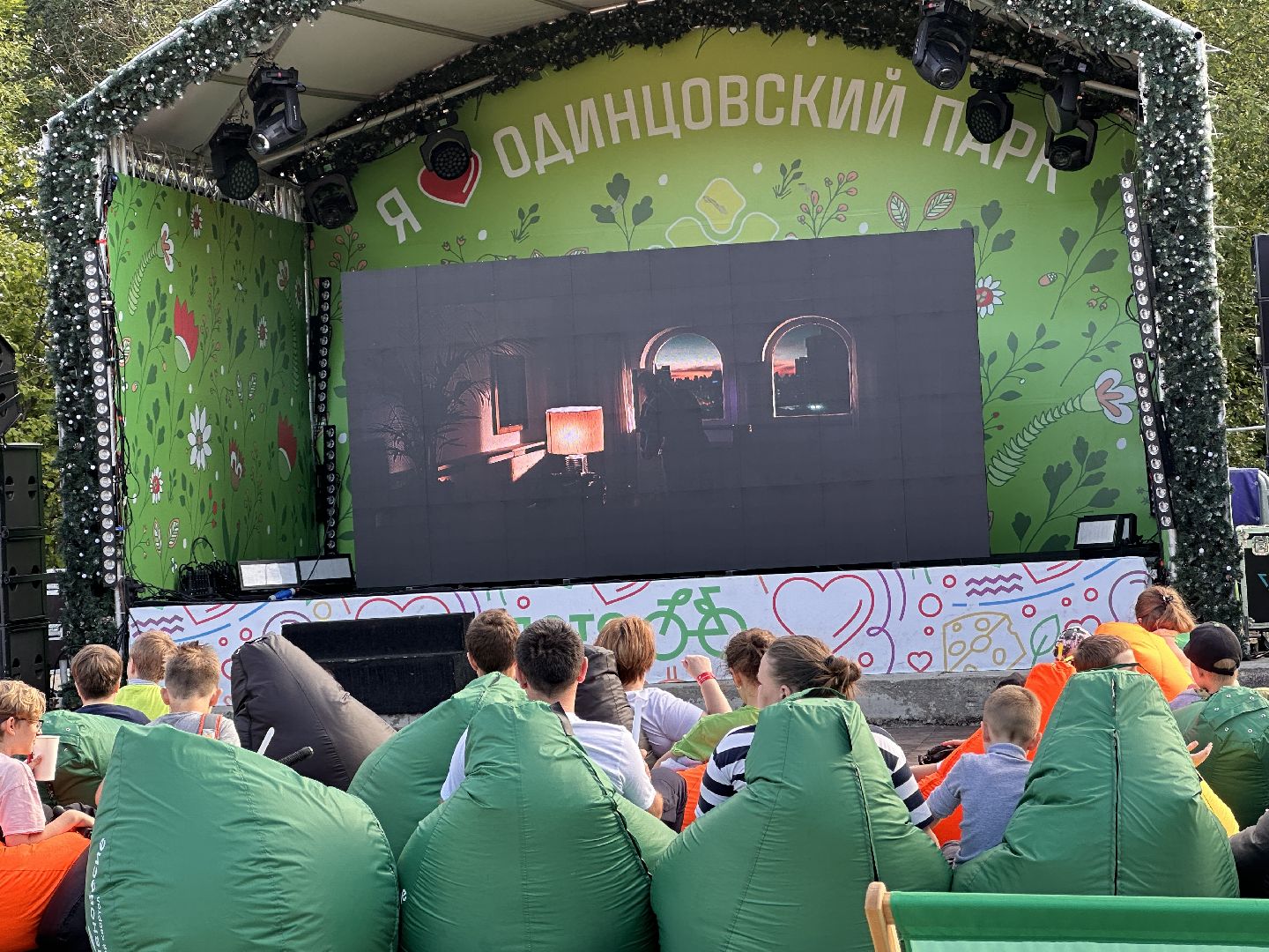 Одинцово, Парки Подмосковья, Кинотеатр под открытым небом, Мой тигр