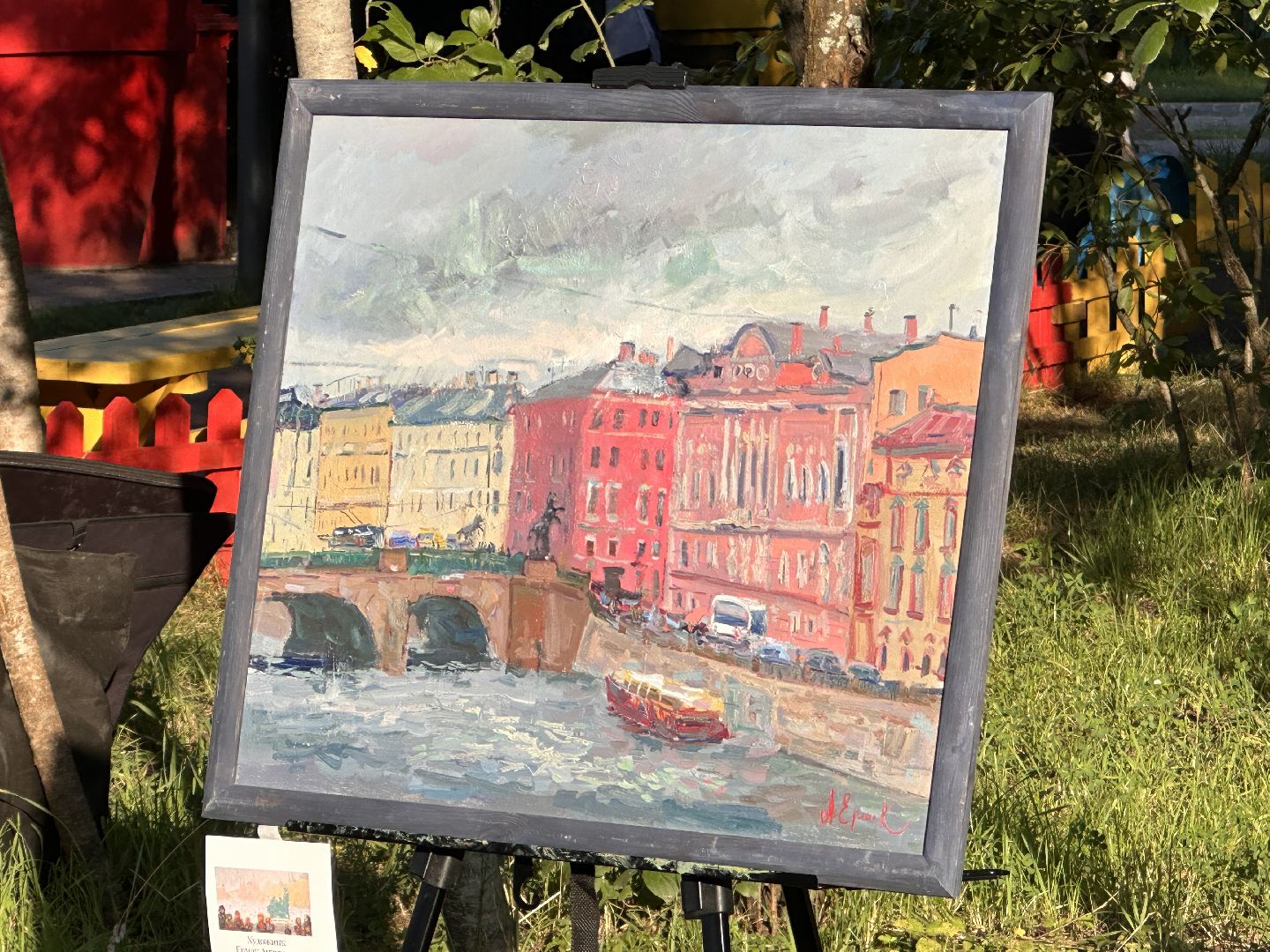 Одинцово, Выставка, Впечатления, Малевич