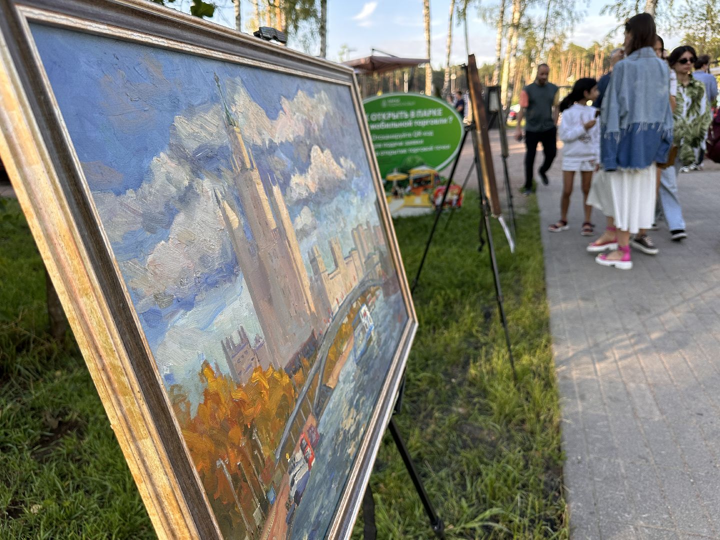 Одинцово, Выставка, Впечатления, Малевич