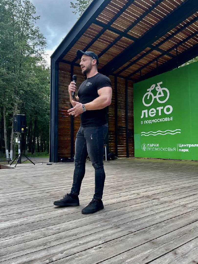 Наро-Фоминск, парки Подмосковья, ЗОЖ, спорт, лето в Подмосковье, Зумба, парки Подмосковья