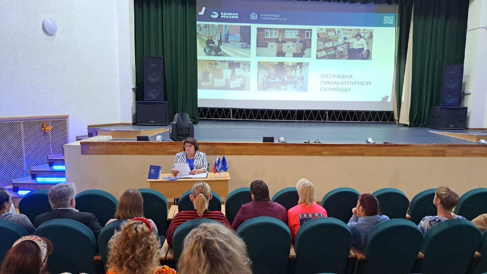 Чехов, депутат, отчет, дом культуры, Мособлдума