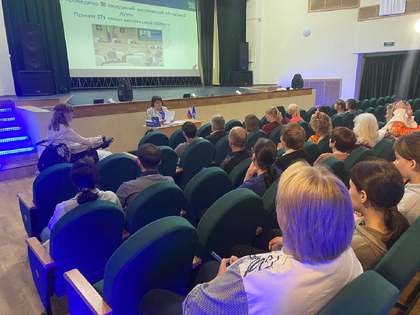 Чехов, депутат, отчет, дом культуры, Мособлдума