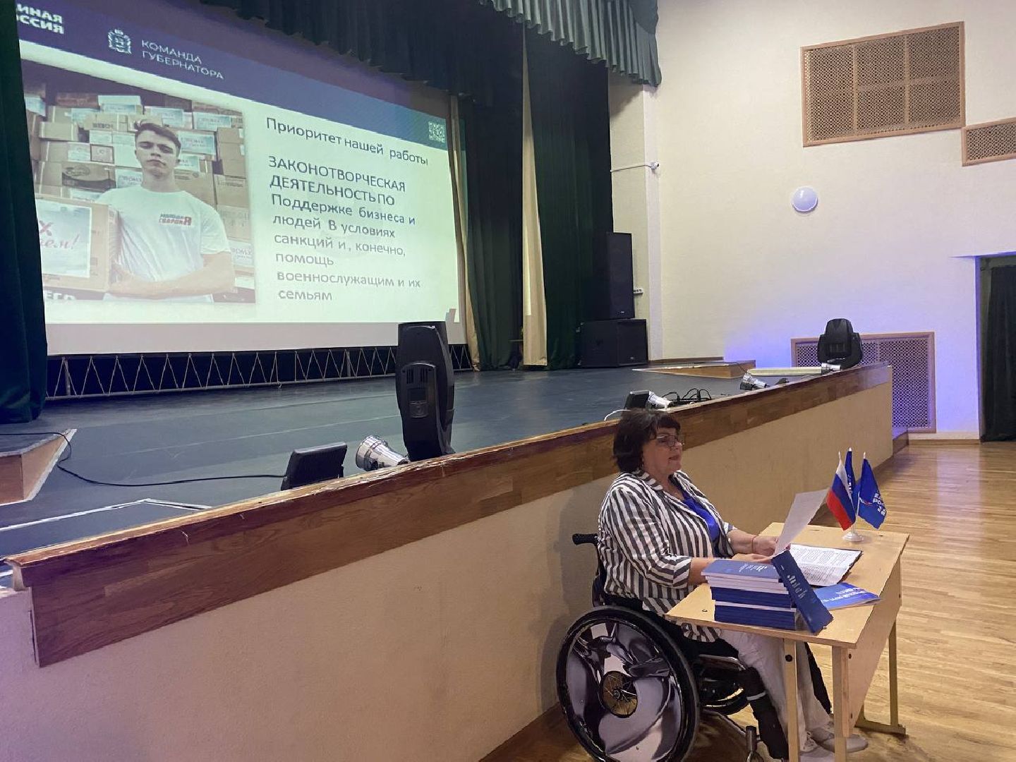 Чехов, депутат, отчет, дом культуры, Мособлдума