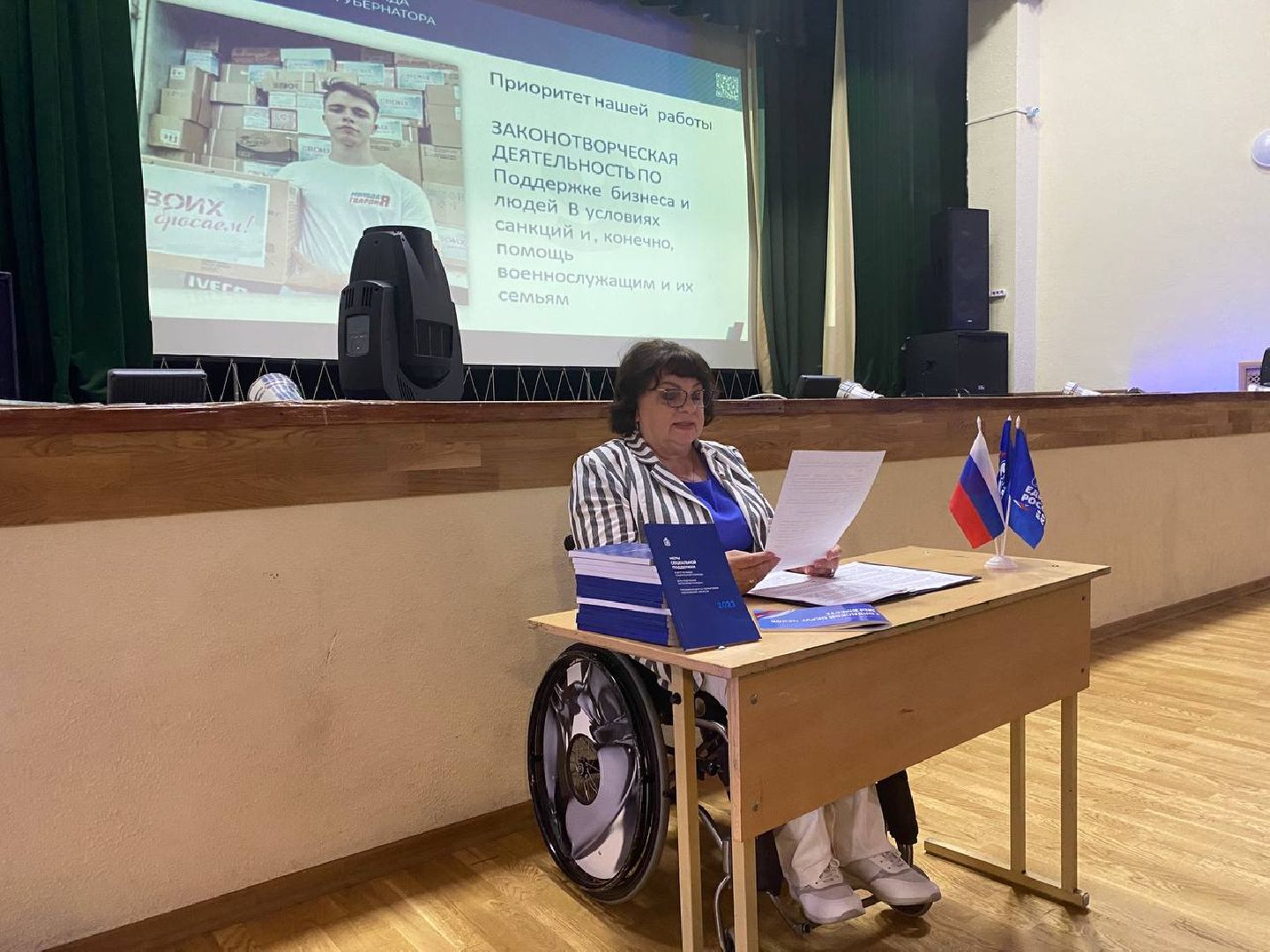 Чехов, депутат, отчет, дом культуры, Мособлдума