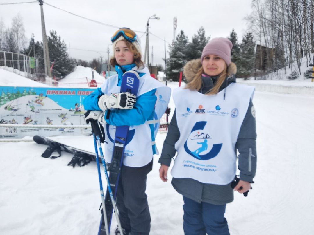 Дмитров, Горнолыжная школа