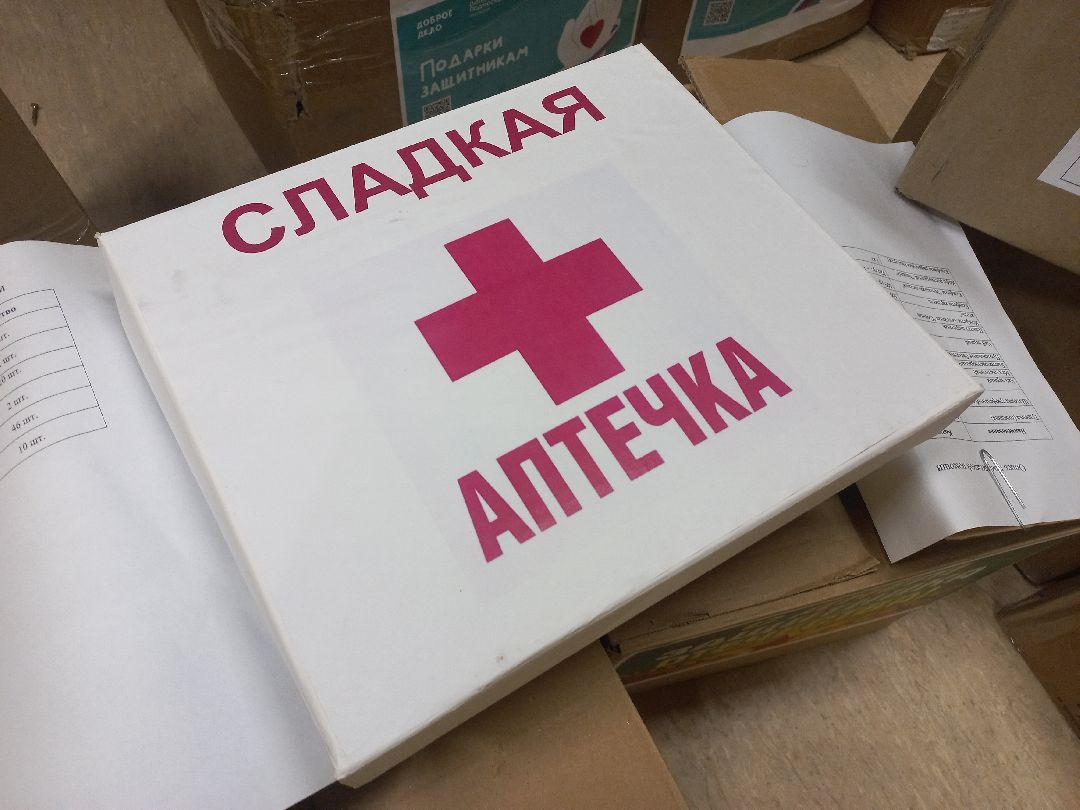 Солнечногорск, СВО