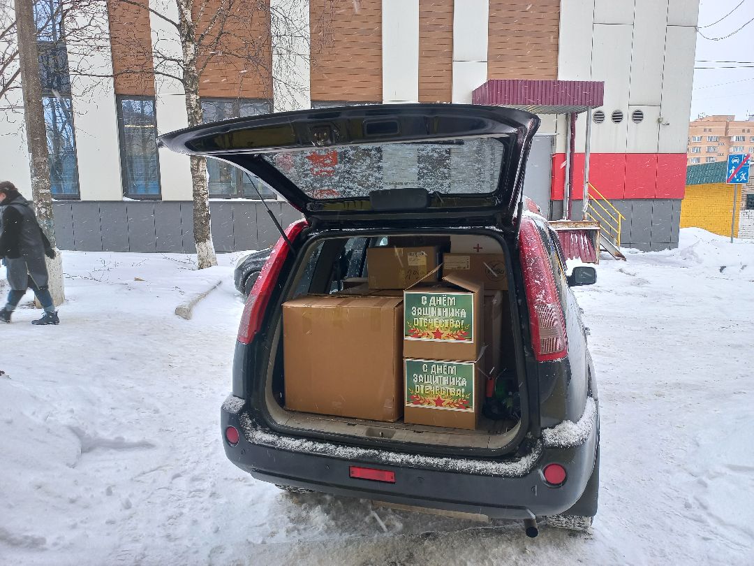 Солнечногорск, СВО