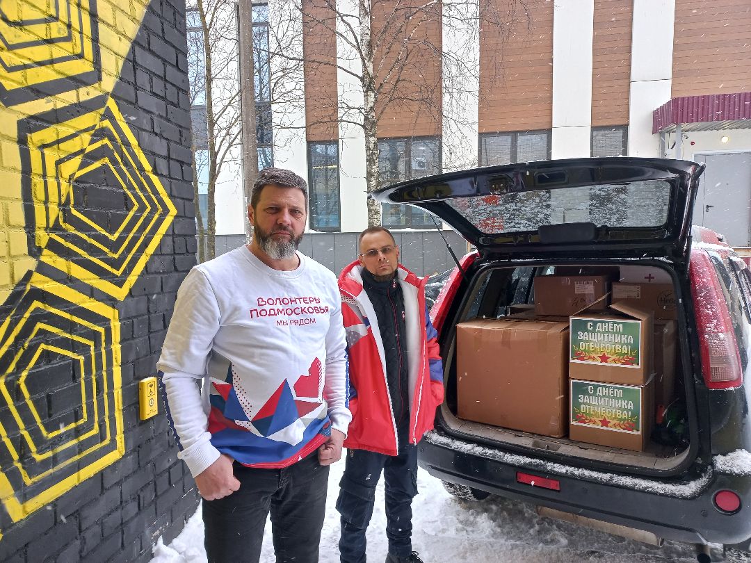 Солнечногорск, СВО